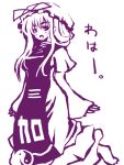  purple sugai tabard touhou yakumo_yukari yin_yang 