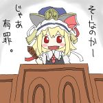  blonde_hair cosplay fang hat is_that_so lowres oekaki rod_of_remorse rumia shikieiki_yamaxanadu shikieiki_yamaxanadu_(cosplay) short_hair solo touhou translated translation_request 