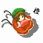  animal_ears boned_meat brown_eyes brown_hair cat_ears cat_tail cat_tails chen china_dress chinadress chinese_clothes earrings eating food hat jewelry meat secchuu_(12:19) simple_background solo tail touhou white_background 