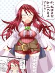  belt beltskirt closed_eyes d_kurouri hat long_hair red_hair redhead shouting summon_night summon_night_3 thigh-highs thighhighs translated translation_request yelling zettai_ryouiki 