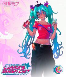  1girl absurdres acid_graphics alcohol aqua_eyes aqua_hair bare_shoulders blue_eyes blue_hair blush bottle brazilian_miku breasts costa_rica costa_rican_flag fashion flower hair_flower hair_ornament hatsune_miku highres holding holding_bottle holding_phone long_hair looking_at_viewer phone purple_flower shirt simple_background small_breasts smile solo streetwear twintails very_long_hair vocaloid white_background y2k y2k_fashion 