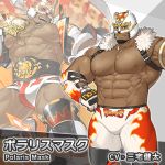  1boy abs bara bare_chest bear_mask bulge chest chest_harness facial_hair fur_trim goatee gomtang harness jewelry live_a_hero male_focus manly mask muscle navel necklace nipples official_art polaris_mask short_hair solo thick_thighs thighs wrestling_outfit 