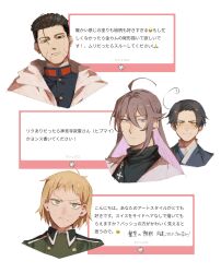  4boys absurdres ahoge axis_powers_hetalia black_eyes black_hair black_jacket black_sweater blonde_hair blue_eyes brown_eyes brown_hair buttons cape closed_mouth collared_jacket colored_inner_hair commentary_request cross cross_necklace crossover golden_kamuy green_eyes green_jacket hanbok heterochromia highres hood hooded_cape huge_ahoge hypnosis_mic jacket jewelry jinguji_jakurai korea_(hetalia) korean_clothes long_hair looking_at_viewer male_focus mi_kan1609 military_jacket military_uniform multicolored_hair multiple_boys necklace ogata_hyakunosuke open_clothes open_jacket purple_hair scar scar_on_face short_hair simple_background smile sweater switzerland_(hetalia) teeth turtleneck turtleneck_sweater upper_body v-shaped_eyebrows white_background white_cape white_jacket yellow_eyes 