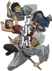  1girl 2boys acaco black_hair black_pants blue_eyes bokken bun_cover china_dress chinese_clothes commentary commentary_request dated double_bun dress falling gintama glasses grey_kimono hadanugi_dousa hair_bun hakama holding holding_sword holding_weapon japanese_clothes kagura_(gintama) kimono multiple_boys open_clothes open_kimono open_mouth pants red_dress sakata_gintoki sandals shimura_shinpachi short_hair sleeveless sleeveless_dress smile sword translation_request weapon white_background white_hair wooden_sword zouri 