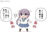  1girl akebono_(kantai_collection) bell black_legwear blue_skirt chibi commentary_request flower full_body goma_(yoku_yatta_hou_jane) hair_bell hair_flower hair_ornament jingle_bell kantai_collection kneehighs long_hair open_mouth pleated_skirt purple_hair school_uniform serafuku shitty_admiral_(phrase) short_sleeves side_ponytail simple_background skirt solo standing translation_request twitter_username very_long_hair violet_eyes wavy_mouth white_background 