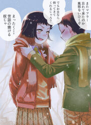 1boy 1girl absurdres adjusting_another's_clothes bare_tree black_hair blush closed_eyes collared_shirt commentary_request fang gami_(gami37260414) green_scarf highres kimetsu_gakuen kimetsu_no_yaiba necktie open_mouth red_scarf scarf school_uniform shirt skirt smile snow speech_bubble susamaru_(kimetsu_no_yaiba) translation_request tree winter yahaba_(kimetsu_no_yaiba) yellow_eyes 