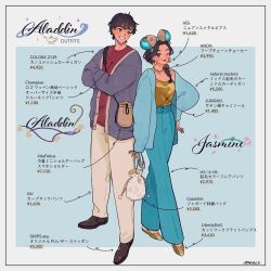  1boy 1girl aladdin_(disney) aladdin_(movie) aqua_pants black_hair breasts brown_eyes contemporary couple dark-skinned_female dark_skin disneyland earrings fashion jasmine_(disney) jewelry long_hair looking_at_viewer meecosme minnie_mouse pants pointing_out_the_details price red_shirt shirt smile solo standing very_long_hair 