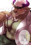  1boy animal_ears bara blush bulge chest chest_hair chillasan cow_boy cow_ears cow_horns doctor facial_hair furry goatee green_tank_top highres horns labcoat male_focus manly muscle purple_horns shennong_(tokyo_afterschool_summoners) short_hair sideburns solo speech_bubble stethoscope tank_top tokyo_houkago_summoners translation_request violet_eyes white_hair 
