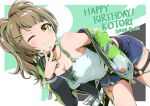  1girl breasts denim denim_shorts green_jacket green_nails hand_in_pocket happy_birthday highres jacket leaning_forward light_brown_hair long_hair love_live! love_live!_school_idol_project medium_breasts minami_kotori nail_polish one_eye_closed open_clothes open_jacket ponytail prbili shorts smile solo yellow_eyes 