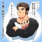  1boy bara bare_chest blush brown_hair chest crossed_arms facial_hair green_eyes highres male_focus muscle original shirt short_hair sideburns solo speech_bubble spiky_hair stubble thick_eyebrows tight tight_shirt tptptpn translation_request upper_body 