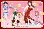  bun_cover china_dress chinese_clothes double_bun dress kanojo_okarishimasu microdress mizuhara_chizuru nanami_mami official_art pelvic_curtain sakurasawa_sumi sarashina_ruka short_dress side_slit 