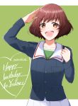  1girl :d akiyama_yukari bangs blue_jacket brown_eyes brown_hair character_name clenched_hand commentary dated english_text eyebrows_visible_through_hair girls_und_panzer green_background green_shirt happy_birthday heart highres jacket letterboxed long_sleeves looking_at_viewer messy_hair military military_uniform nakaba_neteru ooarai_military_uniform open_mouth pleated_skirt salute shirt short_hair skirt smile solo standing uniform upper_body white_skirt 