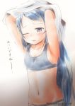  1girl armpits arms_up bangs blue_eyes blue_hair collarbone commentary_request flat_chest gradient_hair kantai_collection long_hair mae_(maesanpicture) multicolored_hair navel samidare_(kantai_collection) solo sports_bra swept_bangs translation_request undressing upper_body very_long_hair 