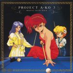  1988 3girls album_cover ball bare_shoulders billiards blonde_hair blue_hair copyright copyright_name cover crossed_arms cue_ball cue_stick daitokuji_biko dated dress flower green_eyes hair_flower hair_ornament hairband hand_on_hip highres holding_cue_stick kotobuki_shiiko long_hair long_sleeves magami_eiko multiple_girls nail_polish official_art on_table pool_table project_a-ko red_dress red_eyes red_nails redhead scan short_hair side_ponytail sitting sitting_on_table smile strapless strapless_dress table yellow_dress 