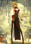  1girl animal_ears black_legwear breasts chang&#039;e chinese_clothes chinese_text dress earrings jewelry large_breasts long_hair original rabbit red_eyes san_sheng_wan short_hair simplified_chinese_text 