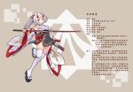  1girl blush flat_chest highres horns japanese_clothes katana long_hair original pixiv_fantasia pixiv_fantasia_age_of_starlight pointy_ears red_eyes short_hair skirt sword weapon white_hair white_legwear x734489282 