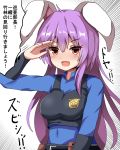  animal_ears belt blush breasts cosplay guard_vent_jun highres judy_hopps judy_hopps_(cosplay) large_breasts looking_at_viewer motion_lines open_mouth police police_badge police_uniform purple_hair rabbit_ears red_eyes reisen_udongein_inaba salute solo speech_bubble touhou translation_request uniform white_background zootopia 