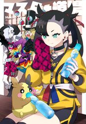  1girl 2boys aqua_eyes artist_name asymmetrical_bangs avery_(pokemon) bangs black_hair bottle closed_mouth commentary_request earrings eyelashes galarian_form galarian_slowpoke gen_8_pokemon hair_ribbon holding holding_bottle jacket jewelry marnie_(pokemon) master_dojo_uniform meiji_ken morpeko morpeko_(full) multiple_boys number official_style piers_(pokemon) poke_ball poke_ball_(basic) pokemon pokemon_(creature) pokemon_(game) pokemon_swsh red_ribbon ribbon shorts smile telekinesis watermark yellow_jacket 