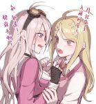  2girls ahoge akamatsu_kaede antenna_hair bangs blonde_hair blue_eyes blush breasts brown_gloves collared_shirt commentary_request dangan_ronpa ewa_(seraphhuiyu) eye_contact fingerless_gloves gloves goggles goggles_on_head highres iruma_miu large_breasts long_hair looking_at_another multiple_girls musical_note musical_note_hair_ornament necktie new_dangan_ronpa_v3 open_mouth pink_shirt school_uniform shirt simple_background sweater_vest tears translation_request upper_body white_background wrist_grab 
