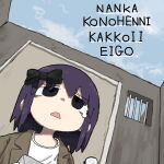  1girl bags_under_eyes barred_window black_bow black_eyes blazer blue_sky bow brown_jacket clouds door dutch_angle envelope from_below frown furrowed_brow hair_bow highres jacket looking_ahead medium_hair open_mouth original outdoors purple_hair romaji_text shirt sky solo tearing_up torosakana translated white_shirt 