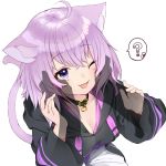  1girl ? absurdres ahoge animal_ears bangs black_hoodie breasts cat_ears cat_tail cheek_squash collar eyebrows_visible_through_hair food from_above highres hololive hood hoodie looking_at_viewer medium_breasts nejime nekomata_okayu one_eye_closed onigiri open_mouth pants pov pov_hands purple_hair see-through short_hair simple_background solo_focus spoken_question_mark sweatpants tail violet_eyes virtual_youtuber white_background 