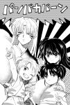  1boy 3girls arm_up armor crescent facial_mark family forehead_mark frown fur greyscale grin han&#039;you_no_yashahime higurashi_towa inuyasha japanese_clothes kimono long_hair monochrome multiple_girls one_eye_closed one_side_up pointy_ears ponytail rin_(inuyasha) rising_sun sesshoumaru setsuna_(inuyasha) short_sleeves side_ponytail smile sunburst tondamanuke translation_request unmoving_pattern v 