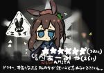  1girl amiya_(arknights) animal_ears arknights bangs blue_eyes blue_jacket brown_hair carrot crying hair_between_eyes jacket long_hair long_sleeves looking_at_viewer object_on_head ponytail rabbit_ears sidelocks solo star_(symbol) sukima_(crie) translation_request upper_body 