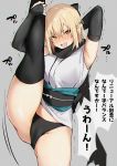  1girl ahoge bangs black_bow black_legwear black_scarf blonde_hair blush bow breasts fate/grand_order fate_(series) highres iriehana japanese_clothes kimono koha-ace large_breasts leg_lift leg_up looking_at_viewer okita_souji_(fate) okita_souji_(fate)_(all) open_mouth scarf short_hair short_kimono sleeveless sleeveless_kimono split standing standing_on_one_leg standing_split tearing_up thighs translation_request trembling white_kimono yellow_eyes 