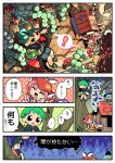  ! 3girls antennae black_eyes blush cart eating food fruit green_hair hat komeiji_koishi moyazou_(kitaguni_moyashi_seizoujo) multiple_girls mystia_lorelei pinecone pink_hair touhou touhou_cannonball translation_request wriggle_nightbug 