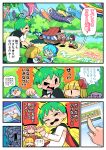  6+girls antennae blonde_hair blue_hair blush bow brown_hair cart cirno gameplay_mechanics green_hair hair_bow hair_ornament hair_ribbon hakurei_reimu hat kite komano_aun moyazou_(kitaguni_moyashi_seizoujo) multiple_girls mystia_lorelei phone pig ribbon rumia surprised touhou touhou_cannonball translation_request tree wide-eyed wriggle_nightbug 