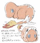  blue_eyes chabo_(starchabo) charmander commentary_request fire flame gen_1_pokemon highres looking_back looking_down lying multiple_views on_stomach pokemon pokemon_(creature) sketch torn translation_request 