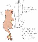  ? blue_eyes chabo_(starchabo) charmander commentary_request fang fire flame gen_1_pokemon highres kneepits looking_at_another looking_up open_mouth partially_colored pokemon pokemon_(creature) sketch slippers socks tail tongue translation_request 