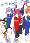 4girls animal_ears arts_shirt asazuki_norito blue_choker blue_ribbon brown_hair buster_shirt cheating_(competitive) choker dragon_girl elizabeth_bathory_(fate) elizabeth_bathory_(fate)_(all) failure falling fate/grand_order fate_(series) fox_ears glasses gradient_hair green_eyes hair_ribbon highleg leg_up meltryllis meltryllis_(swimsuit_lancer)_(fate) multicolored_hair multiple_girls orange_eyes osakabe-hime_(fate/grand_order) pink_hair purple_hair quick_shirt ribbon shorts skirt sweatdrop tail tail_raised tamamo_(fate)_(all) tamamo_no_mae_(fate) trembling violet_eyes white_shorts you&#039;re_doing_it_wrong