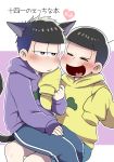  2boys animal_ears blush cat_ears closed_eyes extra_ears heart heart-shaped_pupils highres long_sleeves matsuno_ichimatsu matsuno_juushimatsu multiple_boys osomatsu-san sleeves_past_fingers sleeves_past_wrists symbol-shaped_pupils usagigenki 