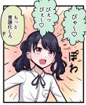  1girl artist_request black_hair black_ribbon commentary_request fang fukumaru_koito highres idolmaster idolmaster_shiny_colors neck_ribbon open_mouth personality_switch ribbon school_uniform shirt simple_background skin_fang solo translation_request twintails upper_body violet_eyes white_shirt 