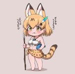 1girl :3 adapted_costume animal_ears bare_arms bare_legs bare_shoulders barefoot blonde_hair blush chibi crop_top crumbs extra_ears feathers fish full_body hair_feathers jewelry kemono_friends midriff navel necklace ngetyan polearm print_skirt serval_(kemono_friends) serval_ears serval_girl serval_print serval_tail short_hair skirt sleeveless solo spear tail tied_skirt translated weapon yellow_eyes 