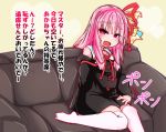  1girl couch fang kotonoha_akane lace lap_pillow pink_eyes pink_hair skin_fang solo sondenkou thigh-highs translation_request voiceroid 