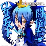  1girl bangs bare_shoulders blue_hair blush bombergirl bombergirl573 breasts drill_hair eyebrows_visible_through_hair hair_between_eyes lewisia_aquablue looking_at_viewer open_mouth pointy_ears small_breasts solo tongue tongue_out twin_drills yellow_eyes 