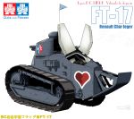  aoneco artist_name bc_freedom_(emblem) box_art caterpillar_tracks commentary_request emblem french_text ft-17 girls_und_panzer ground_vehicle heart logo_parody marie_(girls_und_panzer) military military_vehicle motor_vehicle no_humans photoshop_(medium) signature tamiya_incorporated tank white_background 