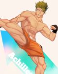  1boy abs achilles_(fate) alternate_costume bara bare_chest black_gloves chest clenched_hand fate/apocrypha fate/grand_order fate_(series) feet_out_of_frame fighting_stance fingerless_gloves gloves green_hair highres kicking leg_up male_focus muscle navel nipples official_alternate_costume short_hair shorts solo spiky_hair standing standing_on_one_leg suzuoni thick_thighs thighs yellow_eyes 
