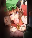 1girl animal_ear_fluff animal_ears bangs blurry blush bottle brown_hair cat_ears cat_tail chen chinese_clothes closed_mouth commentary_request depth_of_field earrings edaman eyebrows_visible_through_hair eyes_visible_through_hair fingernails food food_in_mouth food_request green_headwear hair_between_eyes hat jar jewelry long_sleeves looking_at_viewer lying mob_cap mouth_hold multiple_tails nekomata on_stomach red_eyes red_nails red_skirt sharp_fingernails short_hair single_earring skirt solo tagme tail touhou translation_request two_tails v-shaped_eyebrows yellow_neckwear 