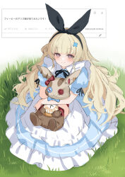  1girl alice's_adventures_in_wonderland alice_(alice_in_wonderland) alice_(alice_in_wonderland)_(cosplay) apron black_hairband black_ribbon blonde_hair blue_dress blush closed_mouth commentary_request cosplay dress hair_ornament hair_ribbon hairband highres holding holding_stuffed_toy kuramoto_beta-carotene long_dress long_hair looking_at_viewer lottie_lost_(wuthering_waves) odaibako on_grass phoebe_(wuthering_waves) ribbon short_sleeves sitting smile split_mouth stuffed_toy tacet_discord_(wuthering_waves) translation_request very_long_hair violet_eyes wuthering_waves x_hair_ornament 