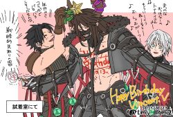  3boys aqua_eyes armor black_hair black_pants border character_name clawed_gauntlets closed_eyes cow demon_horns final_fantasy final_fantasy_vii final_fantasy_vii_ever_crisis furrowed_brow galian_beast grey_hair hair_between_eyes happy_birthday highres horn_ornament horn_ribbon horns jacket light_blush long_hair male_focus mask mouth_mask multiple_boys navel official_alternate_costume open_clothes open_jacket open_mouth pants parted_bangs pauldrons pectorals pink_background ribbon sephiroth sephiroth_(ever_crisis) short_hair shoulder_armor sleeveless sleeveless_turtleneck slit_pupils smile tmy_gm2 turtleneck twitter_username vincent_valentine vincent_valentine_(galian_beast_mantle) white_border zack_fair 