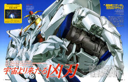 1990s_(style) absurdres anime_screenshot_inset blue_sky gradient_background green_eyes gundam gundam_hathaway&#039;s_flash highres machinery magazine_scan mecha mecha_focus mobile_suit naka_morifumi no_humans official_art penelope_(hathaway&#039;s_flash) realistic retro_artstyle robot scan science_fiction sky translation_request v-fin xi_gundam 