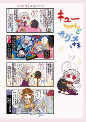  1girl animal_ears blonde_hair blue_hair blush bow bowtie breasts comiket_89 dango dress feathered_wings flat_cap floppy_ears food grey_hair hat jacket jizeru_(giselebon) kishin_sagume legacy_of_lunatic_kingdom long_sleeves looking_at_viewer multiple_girls open_clothes open_mouth orange_shirt purple_dress rabbit_ears red_bow red_eyes ringo_(touhou) shirt short_hair short_sleeves shorts single_wing smile super_mario_bros. super_mario_world_2:_yoshi&#039;s_island touhou wagashi white_hair white_wings wings 