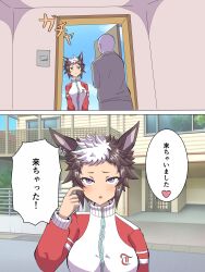  1boy 1girl absurdres animal_ears blue_sky breasts brown_hair building closed_mouth clouds day grey_pants grey_shirt hand_up highres horse_ears jacket medium_breasts mejiro_ryan_(umamusume) multicolored_hair open_door pants parted_lips red_jacket shirt short_hair sky smile takobutter track_jacket trainer_(umamusume) two-tone_hair umamusume violet_eyes white_hair window 