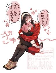  2girls anya_(spy_x_family) artist_name between_breasts black_dress black_hair black_pantyhose black_shoes blush boots breasts brown_boots child closed_eyes dress face_between_breasts full_body hairband hairpods head_between_breasts highres hug long_hair medium_breasts medium_hair multiple_girls off-shoulder_dress off-shoulder_sweater off_shoulder open_mouth pantyhose pink_hair red_dress shoes short_dress sidelocks sitting smile socks spy_x_family sweater sweater_dress twitter_username umini_ikukara white_background white_hairband white_socks yor_briar 