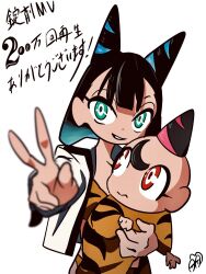  2girls aged_down animal_print baby black_hair blue_eyes blue_hair blurry blurry_foreground carrying carrying_baby carrying_person cone_hair_bun cropped_jacket double_bun gozuki_(jouzai) gradient_hair grin hair_bun hair_horns highres jacket jouzai_(song) long_sleeves looking_at_another looking_at_viewer looking_back medium_hair mezu_(jouzai) milestone_celebration multicolored_hair multiple_girls open_clothes open_jacket outstretched_arm pink_hair red_eyes shimatsuku siblings simple_background sisters smile streaked_hair tiger_print translation_request upper_body w white_background white_jacket 