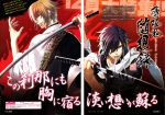  gap hakuouki_shinsengumi_kitan kazama_chikage kazuki_yone male oni saito_hajime sword 