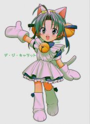  1girl :d ahoge animal_hat apron bell blue_dress blue_ribbon cat_hat cat_tail commentary_request dejiko di_gi_charat dress footwear_ribbon full_body green_eyes green_hair hair_bell hair_ornament hair_ribbon hand_up hat highres jingle_bell menma_(enaic31) mittens neck_bell open_mouth parted_bangs paw_shoes petticoat puffy_short_sleeves puffy_sleeves ribbon shoes short_hair short_sleeves smile solo standing tail white_apron white_hat white_mittens white_shoes 